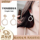 UOSU無(wú)耳洞蚊香盤(pán)耳夾幾何鏤空耳環(huán)女高級感百搭小眾設計個(gè)性簡(jiǎn)約耳飾 幾何不規則圈圈耳夾