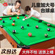 小小親臺(tái)球桌家用兒童小型桌面室內(nèi)迷你家庭桌球臺(tái)玩具可折疊大號(hào)桌子 【3.2cm球】108厘米-短腿桌面款