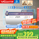 萬(wàn)和（Vanward）【小白云T4】50升電熱水器家用儲(chǔ)水式?2200W速熱節(jié)能出租屋小型專利防電墻保護(hù)國(guó)家補(bǔ)貼15%