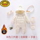 G.DUCKKIDS嬰兒羽絨棉服連體衣服秋冬新款新生兒0-2歲寶寶棉套裝加厚爬服 米白色(加絨加厚熱度高)偏北方 80 (建議5-9個月寶寶)