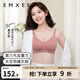 嫚熙（EMXEE）太空反重力孕婦哺乳內(nèi)衣聚攏孕期產(chǎn)后喂奶文胸 月球棕【太空Bra 反重力系列】 L