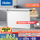 海爾（Haier）家用冰柜京東自營300升小冰箱小型冷柜大容量-30度深冷速凍保鮮BC/BD-300GHPDZ家電國家補貼20%