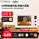 長帝（changdi）家用風爐電烤箱42升大容量 30項智能菜單2kw大功率 搪瓷內膽 多功能風爐平爐一體貓小易pro冰莓粉