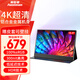 奧斯曼（AOSIMAN）便攜顯示器4K觸摸電腦副屏switch便攜式顯示屏PS5安卓IOS手機筆記本外接擴展屏游戲辦公便攜顯示屏 金屬版13.3英寸HDR+4K非觸摸+皮套
