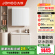 九牧（JOMOO）浴室柜洗臉盆柜一體盆陶瓷鋁合金洗手盆柜組合洗漱盆無龍頭A2736 智能升級(jí)款 感應(yīng)燈|防潮 80cm