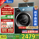 小天鵝（LittleSwan）滾筒洗衣機全自動家用 10公斤大容量 高能水魔方1.28超高洗凈比 純平自由嵌 洗烘/洗脫一體帶烘干 628T【帶烘干】智能低溫柔烘