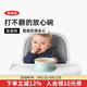 奧秀（OXO）吸盤碗碟兒童餐具防滑防掉寶寶吃飯訓(xùn)練工具 吸盤碗 淺綠