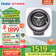 海爾（Haier）壁掛洗衣機3公斤【國家補貼20% · 超凈洗除HPV】全自動掛壁式迷你內衣洗衣機 B739U1 一級能效 【精致女神推薦B739】超凈洗+去除HPV+智慧洗