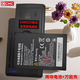 DCMC適用于愛(ài)咚X2金東手持終端安卓數據采集器PDA工業(yè)手機電池eDubDub X2P CLP745368電池板座充充電器 兩塊電池+通用充電器 eDubDub X2P
