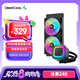 九州風(fēng)神（DEEPCOOL）冰果240水冷CPU散熱器/280W/動感果凍光效/PWM調(diào)速水泵/3年質(zhì)保/支持1851