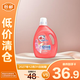 雕牌高奢香氛五月玫瑰香3kg*1瓶除菌祛味微膠囊洗衣液【臨期清倉】