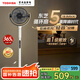 東芝（TOSHIBA）【風(fēng)待月】電風(fēng)扇空氣循環(huán)扇落地3D自動搖頭15檔直流變頻電風(fēng)扇靜音臥室超靜音一級能效400XCN(W)