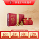 酒鬼（JIUGUI）紅壇禮盒 馥郁香型白酒 送禮白酒 高度白酒 52度 500mL 2瓶 禮盒裝白酒
