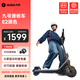九號(hào)電動(dòng)滑板車(chē)E2梔子白  九號(hào)電動(dòng)車(chē)高彈大輪胎成人學(xué)生便攜智能可折疊電動(dòng)車(chē) 滑板車(chē)E2黑色