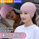 JIOESC月子帽空調(diào)帽女睡帽晚上睡覺專用睡眠頭套防風(fēng)夏季薄款保暖護額頭 芙蓉粉【高彈均碼】 【帽圍54cm/尺寸:27*30cm】
