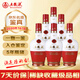 五糧液1618 2020年 濃香型白酒 52度 500ml*6瓶 整箱裝 陳年老酒 【名酒鑒真】
