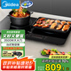 美的（Midea）雙灶電磁爐電陶爐電磁灶家用大功率3500W火鍋爐燒水多功能輕薄機(jī)身定時(shí)預(yù)約國(guó)家補(bǔ)貼DZ35W5-111