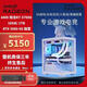 微星AMD銳龍R7 5700X 組裝電腦5060 顯卡直播電競游戲設計臺式組裝電腦電腦整機5700X游戲電競電腦整機 套餐三R7 5700X/16G/5060 8G 白
