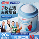 亮媽媽濃縮版爆炸鹽活氧洗衣強(qiáng)去污漬白彩衣通用400g裝彩漂官方旗艦店 800g 【400g*2】第2桶10元