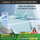 水星家紡冰絲涼席可機洗涼席冰絲席子1.5x2米軟涼席可折疊三件套