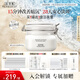佰草集新七白美白清潔泥膜淡斑大白泥面膜500g【升級(jí)版】 涂抹式補(bǔ)水