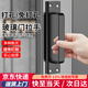 初工門(mén)把手免打孔拉手明裝塑鋼推拉門(mén)玻璃門(mén)鋁合金把手 黑色配螺絲+膠