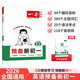 一本英語預(yù)備新初一 2026小學(xué)升初中知識(shí)大盤點(diǎn)必備詞匯語法考點(diǎn)預(yù)習(xí)鞏固練習(xí)暑假銜接小學(xué)總復(fù)習(xí)必刷題