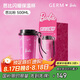 格沵（germ）芭比聯(lián)名咖啡杯保溫杯女士高顏值便攜水杯生日禮物杯子500ML粉