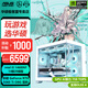 華碩全家桶RTX 5060 Ti/RTX 5060主機(jī)14600KF組裝電腦主機(jī)電競游戲主機(jī)臺式機(jī)DIY整機(jī)天選姬白色海景房 14600KF+華碩RTX 5060 Ti配置五