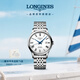 浪琴（LONGINES）瑞士手表 開創(chuàng)者系列 機械鋼帶男表 對表 L28214116