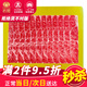 若簡澳洲進口和牛原切M9牛肉片火鍋片 肥牛片燒烤食材烤肉片 精修M9胸腹肉火鍋肉片500g