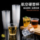 俱享生活一次性杯子航空杯120ml*60個(gè)飲水杯啤酒白酒杯塑料加厚茶杯八角杯