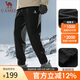 駱駝（CAMEL）戶(hù)外沖鋒軟殼褲春秋防風(fēng)防潑水加絨保暖登山休閑褲