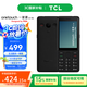 TCL 【國家補貼】onetouch一鍵通 E1 老人友好5G手機(jī) 3+32G 經(jīng)典黑