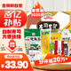 吉得利 壽司套裝1020g 20件套 紫菜包飯露營野餐壽司食材全套工具