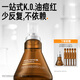 畢生之研五環(huán)精華液3.0-30ml祛痘控油點(diǎn)痘淡紅油橄欖油皮油痘肌修護(hù)女男