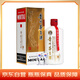 茅臺豫鼎中原 醬香型白酒 53度 500ml 單瓶裝