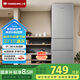 上菱217升三開門冰箱 家用大容量三門電冰箱小型 小戶型租房宿舍國(guó)家補(bǔ)貼以舊換新 BMM217L