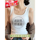 焱思泰白色吊帶背心女可外穿遮副乳打底背心女生顯瘦內搭高級感純欲吊帶 白色（百搭U形領(lǐng)+遮副乳） 均碼 【建議90-130斤】