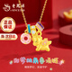老鳳祥輕奢s925銀項(xiàng)鏈女馬卡龍獨(dú)角獸吊墜生日七夕情人節(jié)禮物送女友老婆 馬卡龍*獨(dú)角獸項(xiàng)鏈*品牌禮盒