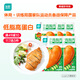 優(yōu)形雞胸肉即食 辣椒炒肉味5袋*100g冷藏 低脂高蛋白 輕食代餐早餐