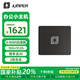 中柏（Jumper）【國家補貼】英特爾N305迷你臺式電腦主機高性能商務辦公教育學習機主機Mini PC (N305 16G+512G)