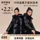 高梵臻臻&段依娜同款黑金4.0兒童鵝絨服小火山短款新款男童女童羽絨服 黑色 170