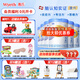 惠氏【官方授權(quán)】【官方店】惠氏鉑臻奶粉瑞士原裝進口780G奶粉 2段780克*6罐
