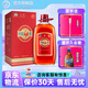 勁牌中國(guó)勁酒5L大桶裝35度勁酒5升10斤裝養(yǎng)生酒 35度 5L 1桶