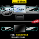 路透仕2025款比亞迪海獅06EV/DMi導航鋼化膜中控儀表顯示大屏幕保護貼膜 海獅06【導航】磨砂鋼化膜+【儀表+副駕TPU膜】