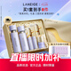 蘭芝致美水乳套裝精華水150ml精華乳130ml護膚品禮盒七夕禮物女