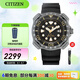 西鐵城（CITIZEN）男表光動能舒博鈦小海龜男士潛水手表日期顯示情人節(jié)禮物 BN0220-16E