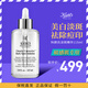 科顏氏淡斑精華液115ml VC美白提亮去黃抗氧化淡化痘印安白瓶護(hù)膚品禮物 淡斑精華液115ml