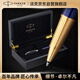 派克（PARKER）【畢業(yè)禮物】高端簽字筆 生日禮物 精英精致藍(lán)金夾寶珠筆 高檔木制禮盒（咨詢客服更優(yōu)惠）